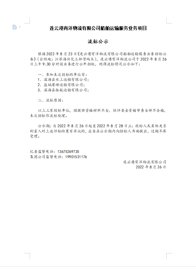 海興.png 海興.png