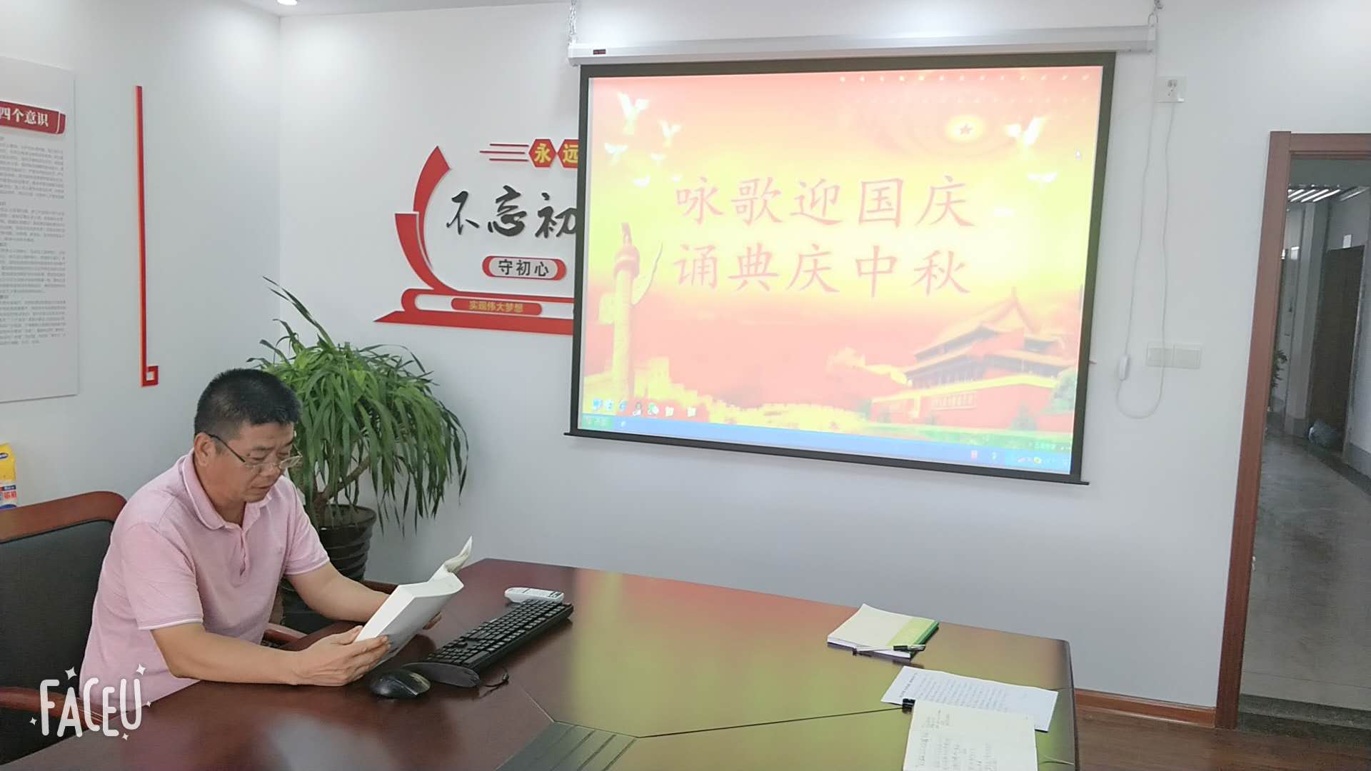 黨員讀《習近平談治國理政》(第三卷) 黨員讀《習近平談治國理政》(第三卷)